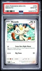 2023 POKEMON MEW EN-151 #052 MEOWTH PSA 10