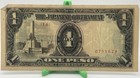 Philippines Occupation – The Japanese Government One Peso Banknote (WWII Era) — photo 4