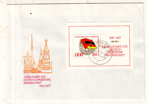 DDR Brief mit Block 47 vom 28.06.1977 / FDC Stempel Apolda
