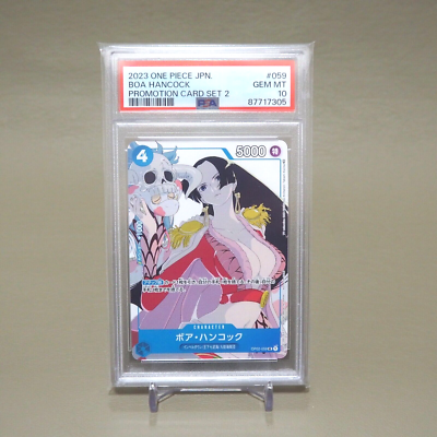 ボア・ハンコック UC パラレル OP02-059 psa10
