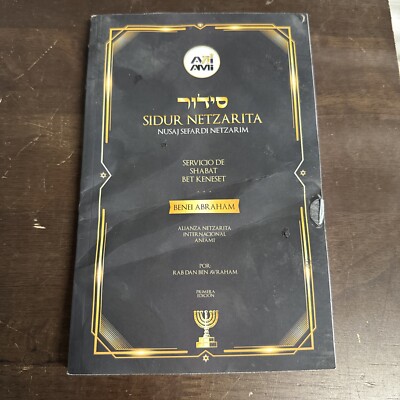 Sidur Bene Avraham AniAMI: Sidur Netzarita for Shabbat Service