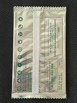 Pokemon 2012 Japanese Gym Challenge March Promo Booster Pack BW-P