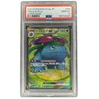 Venusaur ex 184/165 PSA 10 Super Rare Japanese Pokemon 151 SV2a Graded Card
