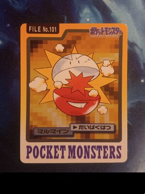 Electrode File 101 Pokemon Bandai Carddass Pocket Monsters 1997
