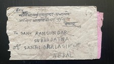 1911 India KG V Half Anna Cover to Nepal &ndash; Asantole Dhalasiko, Kathmandu &ndash; Scarc