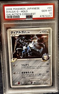 Dialga Psa 10 | eBay