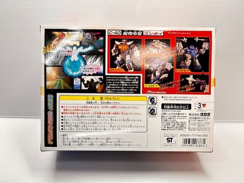 Transformers Beast Wars Metals Figure C-40 Convoy w/Box Vintage 1999 Toy Japan - Picture 4 of 8