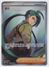 2023 Scarlet & Violet Series - Paradox Rift Rika Ultra Rare #83