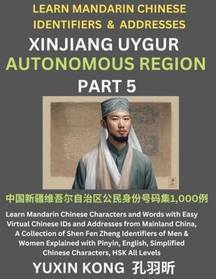 Xinjiang Autonomous Region of China (Part 5): Learn Mandarin Chinese Characters