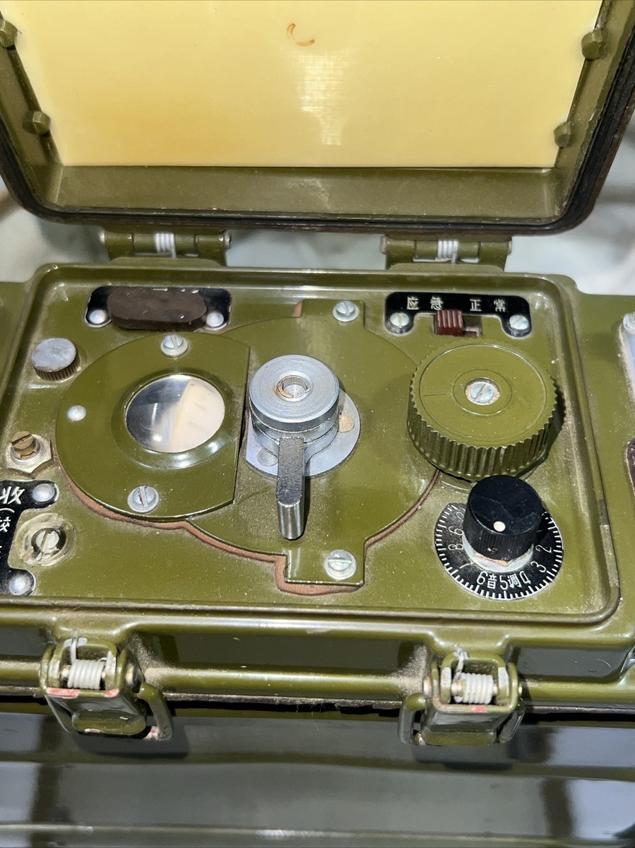 Vintage North Vietnamese Army Backpack Radio Untested | eBay