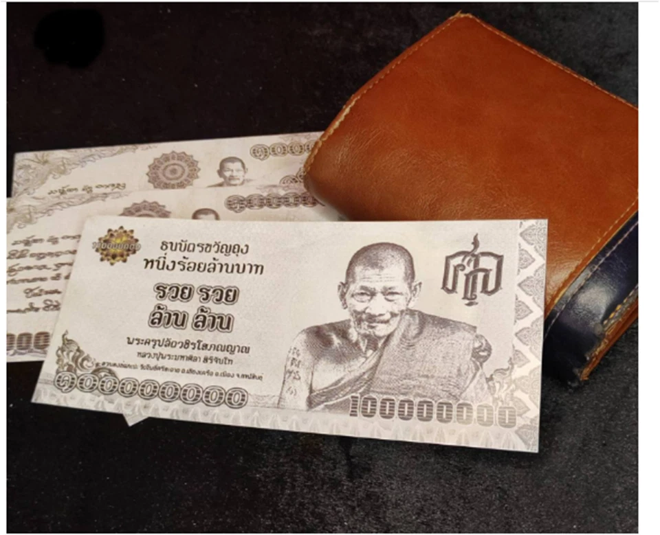 Banknotes LuangPu MahaSila LP Maha Sila Thai Buddha Amulet Rich Money Calling - Image 4 of 4