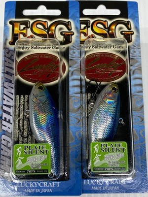 Lipless Crankbaits by Lucky Craft, Lot of 2, ESG Hagane 70 PS, 3/4 oz., New