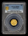 1989 $5 1/10 oz American Gold Eagle PCGS MS 69 MS69 SCARCE