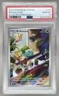 133191489 Bulbasaur 2024 Pokemon Stellar Crown #143 PSA 10