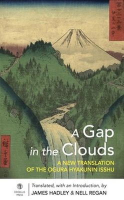 A Gap in the Clouds Paperback HADLEY & REGAN