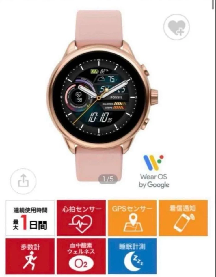 Fossil GEN 6 Wellness Edition FTW4071 Unopened - Image 3 of 4