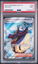 Pokemon Trading Card Game Grusha SR SV2P 090/071 Snow Hazard PSA9