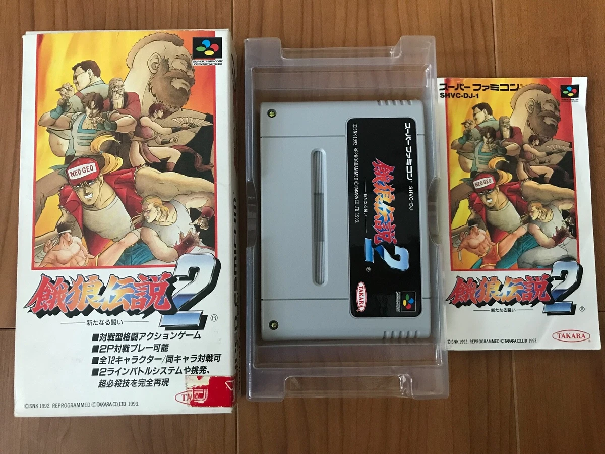 Fatal Fury 2 Prices Super Famicom