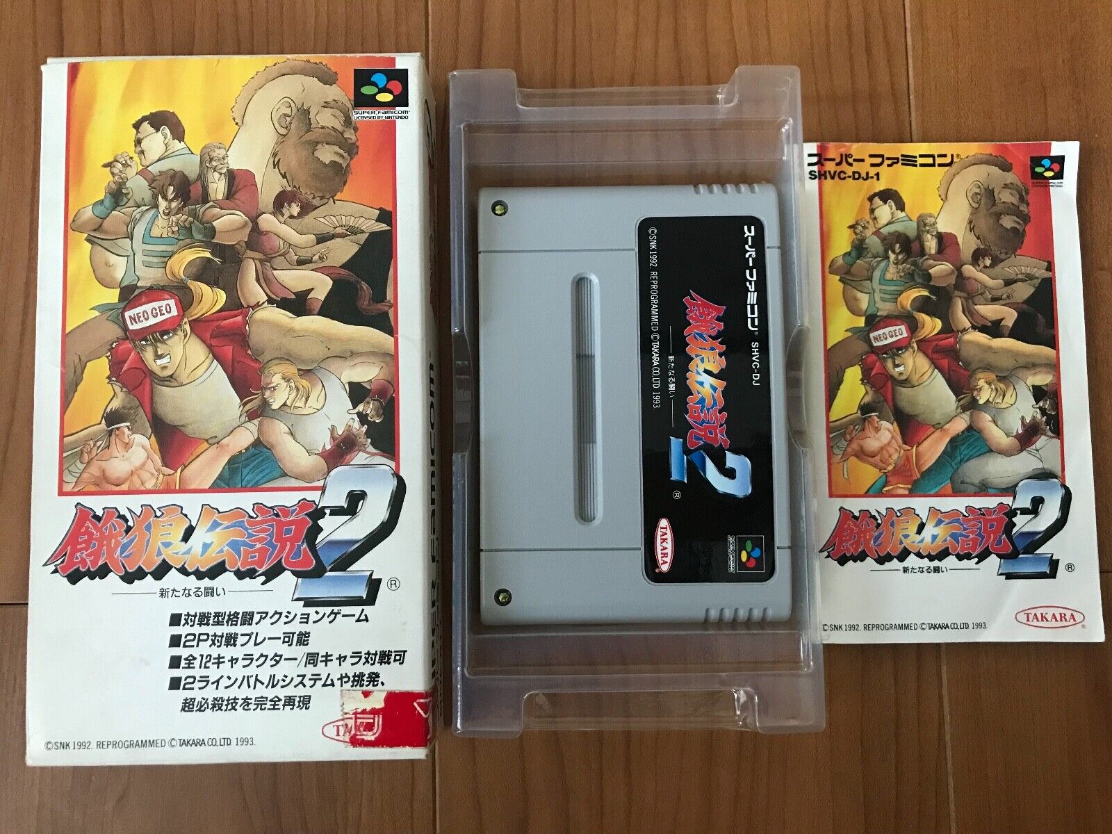 Fatal Fury 2＋special SNK Takara Super Famicom / SNES Nintendo Japan 2 Game  for sale online