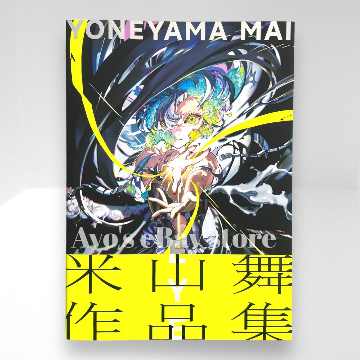 EYE Yoneyama Mai Mai Yoneyama Art Works Illustration Art EYE Yoneyama Mai Mai Yoneyama Art Works Illustration Art