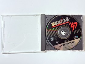 Sega Saturn SEGA Rally Championship F-1 Live Information Shutokou Battle '97  JP