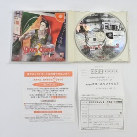 DEATH CRIMSON 2 Gun Controller -Work for CRT TV Only- Dreamcast Sega 2550