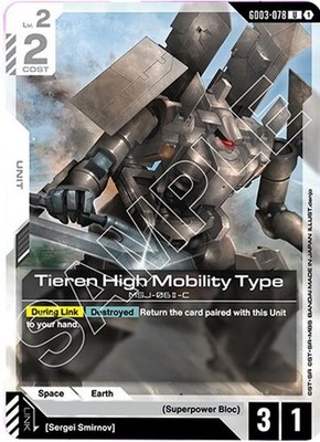 Tieren High Mobility Type - GD03 / English / Near Mint