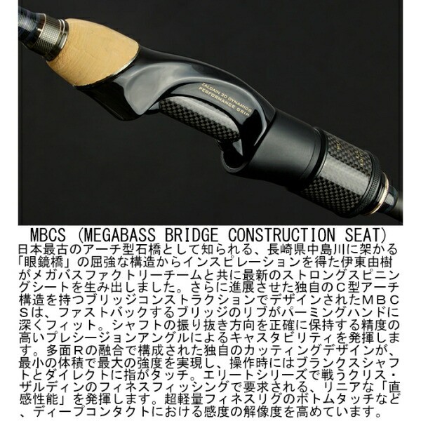 ◇Megabass ロッド DESTROYER KIRISAME(2015) F3-511XKS-S◇ジャンク