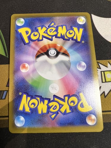 Pokemon Card Japanese Time Gazer s10D Wyrdeer V 059/067 RR Holo - NM - Picture 4 of 4