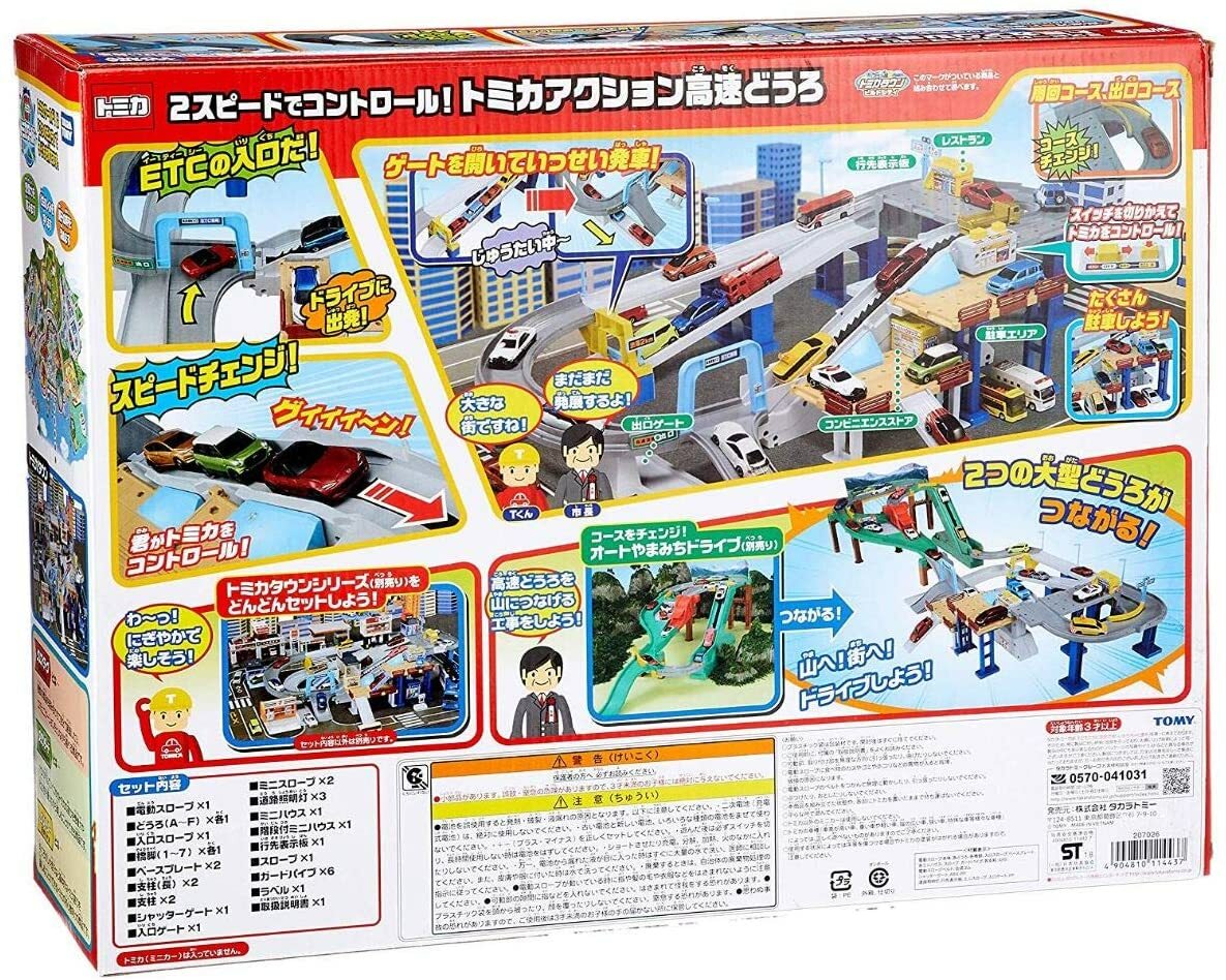 Takara Tomy Tomica Action Highway playset Two Speed Controls | eBay