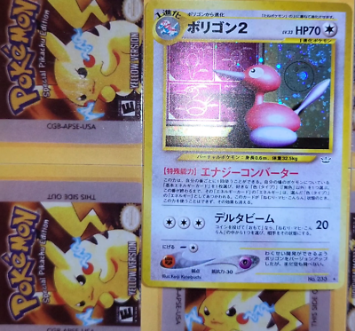 Pokemon Porygon2 Japanese Neo Revelation Holo Rare NO.233 Holo