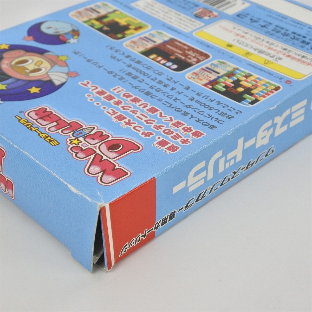 ナムコミスタードリラー WonderSwan Color 専用 Amazon | ミスタードリラー WSC 【ワンダースワン】 | ナムコ