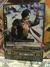 Hubert B19-006N Fire Emblem 0 Cipher FE Booster 19 Three Houses