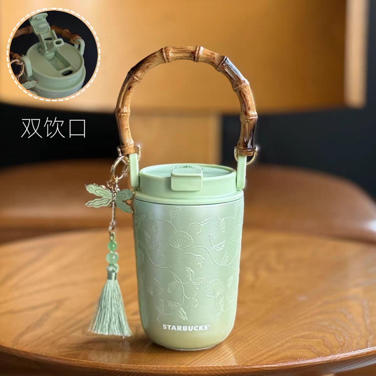 Starbucks 2026 Spring Auspicious Series 14oz SS Dual-Sip Cup W