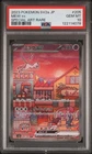 2023 POKEMON JAPANESE SV2A-POKEMON 151 SPECIAL ART RARE #205 MEW EX PSA 10