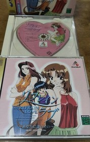 Sega Saturn Romance Simulation Adventure Set of 2 Japanese version 26a