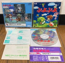 PC Engine CD * PUYO PUYO CD * Japan VG NEAR MINT G SPINE REG