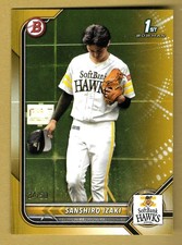 SANSHIRO IZAKI 2022 TOPPS BOWMAN 1ST GOLD ROOKIE RC INSERT CARD #'D /50 HAWKS!