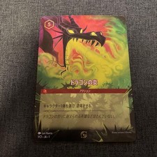 Disney Lorcana Dragon's Flame Action Card Promo