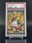 PSA 10 Skeledirge ex SR 087/073 sv1a Triplet Beat Pokemon Card Japanese