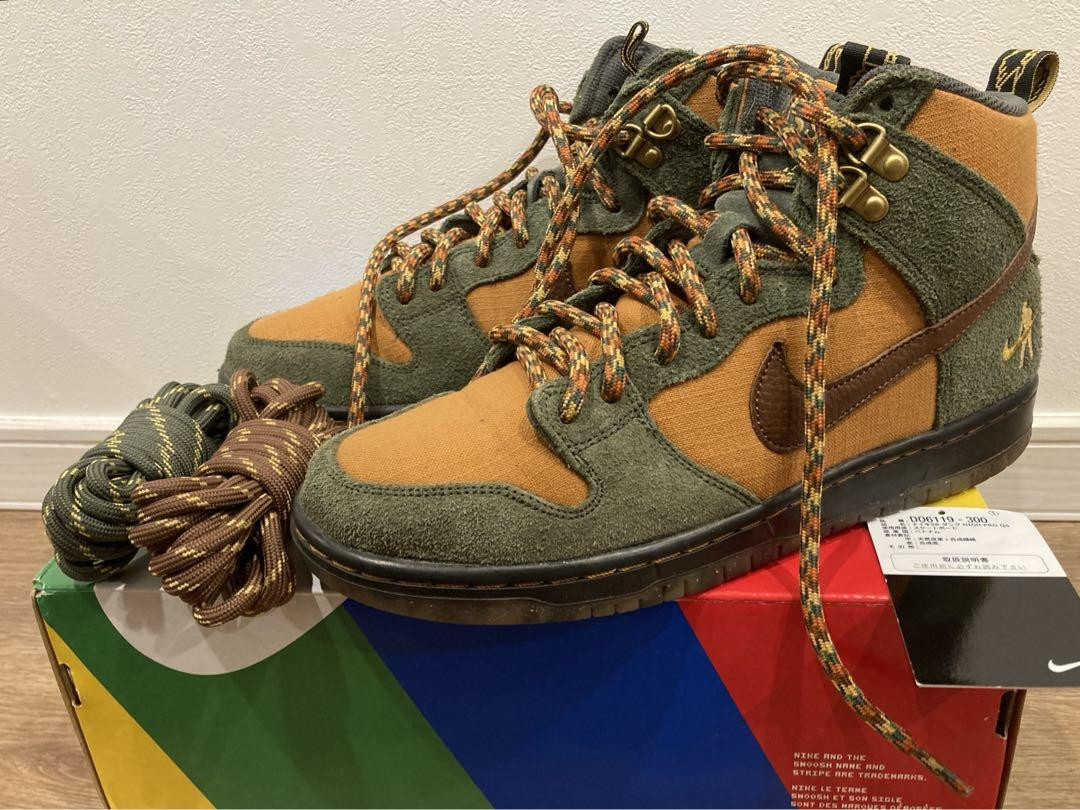 Nike SB Dunk High Pro QS Passport Men's 9.5 US Work Boots, Complete Set