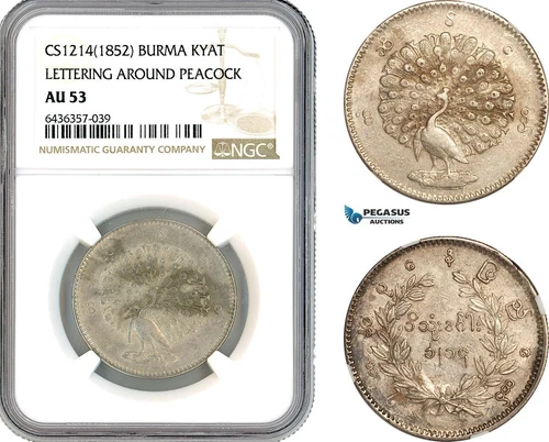 AK897, Burma, Myanmar, Mindon Min, 1 Kyat CS1214 (1852) Silver, NGC AU53