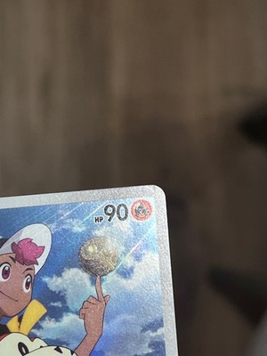 US Seller] Pokemon S-Chinese Exclusive Fuecoco 0309/09 CBB1C 03 09