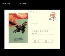 Microraptor,Evolution from reptiles to birds,Wildlife,Prehistory,Korea PSC,Card