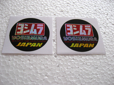 Top 2x Yoshimura E47 decal sticker, tuning, motorsport, racing, 2 colors