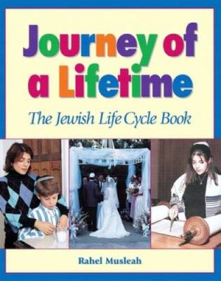 Journey of a Lifetime: The Jewish Life Cycle Book - Paperback - GOOD