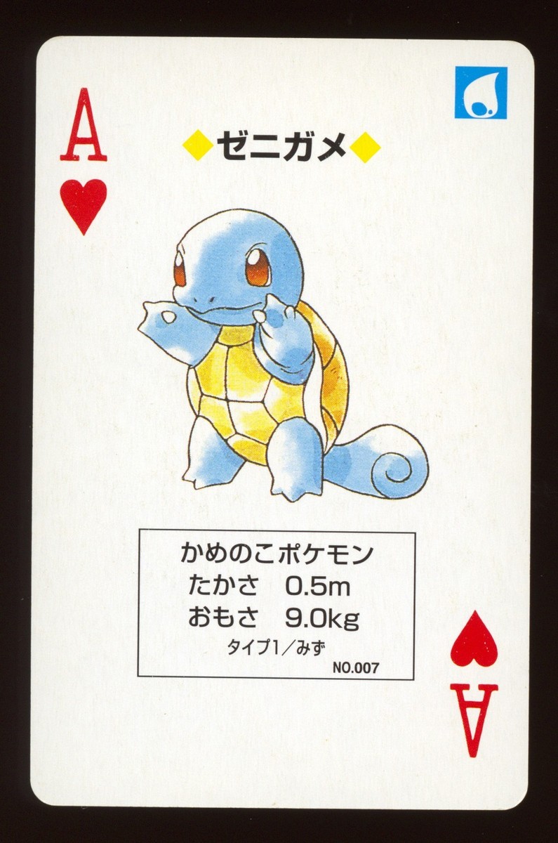 1998 Squirtle No.007 Ace of Hearts Pokemon Yellow Deck Japanese