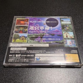 Shining ▪️▪️ Holy Arc Saturn oA