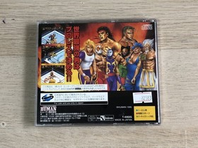 SS Sega Saturn Soft Fipro Gaiden Blazing Tornado [Management 22583] [B]