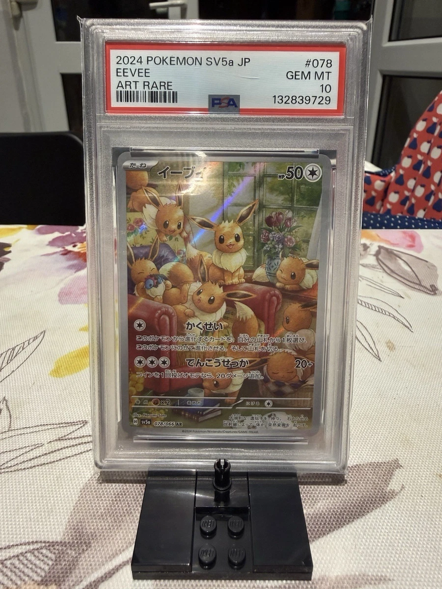 Pokémon Eevee Pokémon TCG Professional Sports Authenticator (PSA